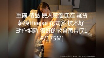 [MP4/657MB]重磅 我和前女友的姐姐这样算不算偷情