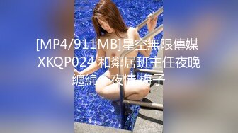 [MP4/ 364M] 灰丝漂亮小少妇 喜欢操小骚逼吗 啊啊 不要停 多水的小骚逼谁不喜欢