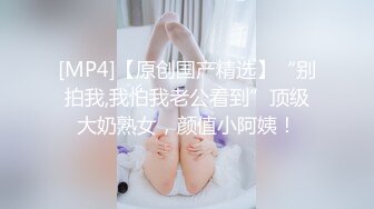 [MP4/ 601M] 漂亮美女吃鸡啪啪 穿着黑长袜 身材不错 被无套输出