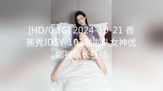 国产麻豆AV 蜜桃影像传媒 PMX003 单女诱惑 下播实况主播自慰流出 蔚曼