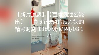 【推荐上集】小叔金诱开苞18岁干儿子