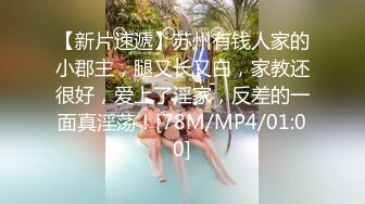 [MP4/ 1.67G] 爱情故事_啪啪第二场，下半夜不爽又约了一个，先带去洗洗，还用胸胸交