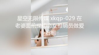 【韩国探花x狂操韩国女人】175韩国车模，很谨慎还要先量体温，貌美肤白温柔配合，极品女神肆意玩弄