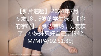 最新91短视频网红美女『兔妈妈』性爱私拍流出 无套骑乘浪叫 玩粉穴跪舔 户外露出