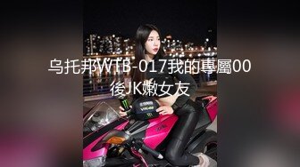 极品萝莉『大二学妹』红色睡衣勾搭上门按摩小哥啪啪操，翘美臀无套后入，暴力深喉口爆绝技