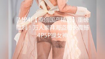 【新片速遞 】 大G奶少妇，嫌弃老公活不好❤️每次都是完成任务，自己偷偷买跳蛋玩，跟老公说来找闺蜜，偷偷跟我视频！[23M/MP4/02:35]