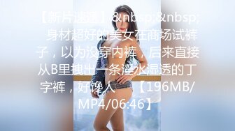 [MP4/ 1.16G]&nbsp;&nbsp;杰克探花，兼职小少妇，大胸粉嫩，死胖子喜欢打屁股，欣赏鲍鱼，妹子依然温柔配合百依百顺