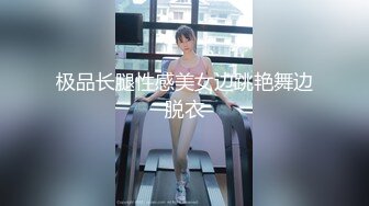 推特极品身材露出女王，胆子很大，户外露出道具自慰，油亮丝袜勾引  确实麝牛