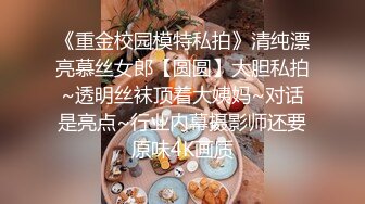 当天见面会上认识的女记者，约到酒店里面，身材真棒，堪称女神