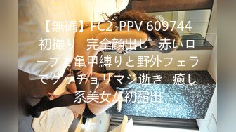 [MP4]91&amp;果冻传媒联合出品 91特派员之拜金女2-你能满足我的物欲 我能满足你的肉欲 高学历才女沙耶香