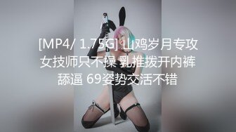 约炮细腰美乳白虎女大学生 高能全开各种操