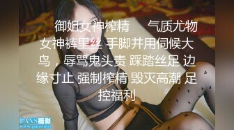 清秀苗条小美女笑容甜美 用笔直大长腿不停挑逗肉棒 白皙肉体压上去鸡巴猛力抽送