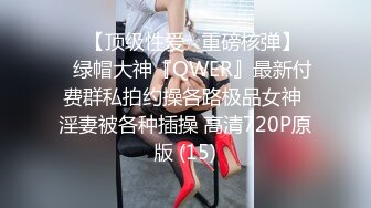 云盘高质露脸泄密！师范大学校花女神级小姐姐【高楠楠】被斯文眼镜男征服，对着镜子边口边拍，各种性爱视图流出