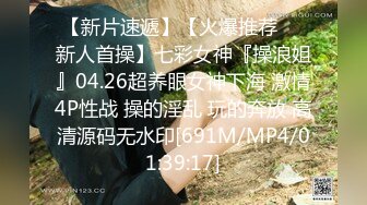 [MP4/ 632M]&nbsp;&nbsp;91C仔团伙漏网大神重出江湖老司机探花经纪人推荐的混血网红脸大圈外围女情趣内衣高跟