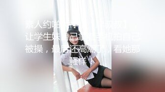 黑丝女神性感约拍