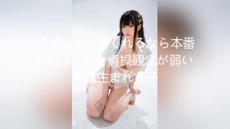 [HD/0.7G] 2023-05-11 星空传媒XKVP-007表妹新婚跟她骚浪闺蜜一夜情