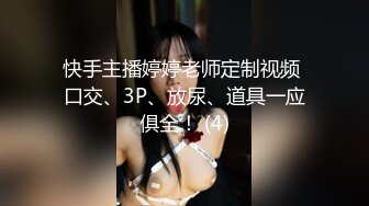 [MP4/712M]6/13最新 175的小母狗气质身材一流的美少妇趴下就给口交VIP1196