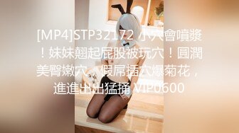 [MP4/ 1.59G]&nbsp;&nbsp;SPA女子养生馆女技师忽悠顾客做特殊服务，让小哥在按摩床上玩双飞