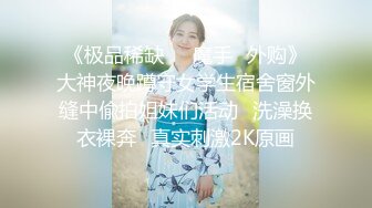 最新流出 魔手外购系列 全景厕拍（极品美女纹身妈妈）（美女塞棉棒）美女白虎无毛B 合集【70v】 (73)