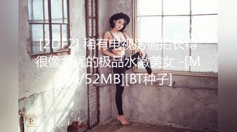 胖女友自慰