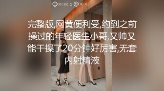 黑客破解网络摄像头远程监控偷拍小哥半夜在沙发上啪啪媳妇