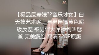 【新片速遞】校园贷逾期未还的妹子 被学校收债的大姐逼债,来大例假了也不放过,还说你逾期三天,我们就插三下[171M/MP4/02:18]