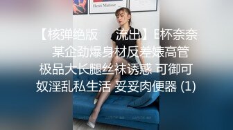 偷拍车站一位超级大长腿美女等了半天终于如愿以偿