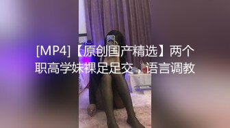 [MP4]第一美腿175CM大长腿小姐姐首次露脸&nbsp;&nbsp;漂亮眼睛大美妞&nbsp;&nbsp;极度诱惑开档黑丝&nbsp;&nbsp;高跟鞋插菊花&nbsp;&nbsp;假屌拉珠爆菊