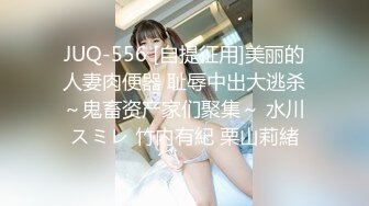 人妻小母狗给单男口爆，看着老婆被单男爆操，心里别是一番滋味！