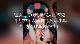 [MP4/ 118M]&nbsp;&nbsp;刚刮了逼毛的大一学妹，躺在床上享受做爱的快乐，快速抽插搞得很爽啊