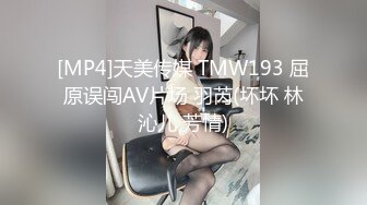 [MP4]天美传媒 TMW193 屈原误闯AV片场 羽芮(坏坏 林沁儿 芳情)