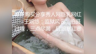 一群男女开房操逼，连体黑丝妹先上场，开档露奶骑乘抽插，爸爸快操我，特写屁股加快速度爆操，太爽了娇喘连连