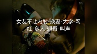 【糖心】穿JK的性瘾少女