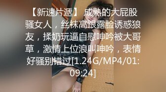 网红骚御姐【娜娜】翘起美臀被炮友后入，不得行