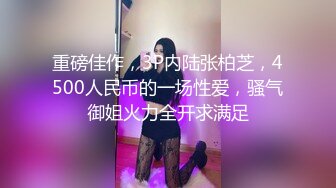 【超震惊??网曝热门事件】超极品白衣天使反差婊『倪明』大尺度不雅私拍流出 漂亮豪乳蜜桃奶 完美露脸 高清720P版