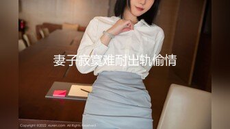 ✿91制片厂✿ YCM069 制服诱惑办公室和长腿御姐