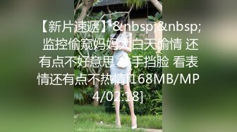 《台湾情侣泄密》IG拥有30万粉丝的女网红私密生活被曝光 (3)