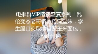 [MP4]STP24679 过年回家直播不方便，在卫生间里面一个人偷偷道具自慰，第一人称完美露脸 VIP2209