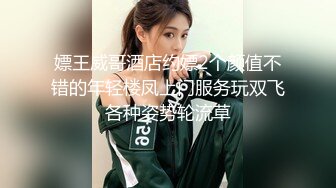 【网曝门事件】火爆全网『姐夫门』新娘与新郎姐夫偷情视频婚礼现场播放 饥渴疯狂做爱