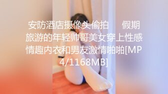 《百度云泄密》抖音网红和榜一大哥之间的私密被曝光极品反差让人震惊 (3)