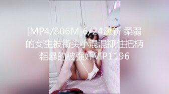 [MP4/ 1.35G]&nbsp;&nbsp;XVSR-602 假面夫婦～欺騙的女人和被騙的女人～第二章 大槻響[中文字幕]