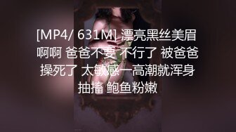 七夕凌晨 带着兔兔骚妻驾车公园，全裸露出打炮，从扶着车门艹到马路边，新鲜又刺激难忘的一夜，妻子叫得特别下流！