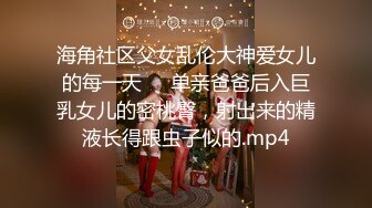 私房150RMB新品 广州虚伪表哥元旦婚礼借机迷玩00后醉酒黑丝表妹下面的毛毛刮得真干净