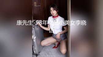 无水印[MP4/481M]11/20 大奶美眉就喜欢主人被鸡吧操高潮被无套输出内射VIP1196