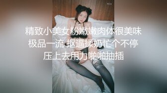 网约炮友享受被虐的!