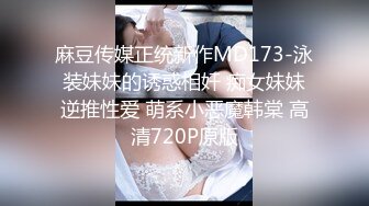 露脸小可爱 10个眼镜9个骚，超可爱小女友国风白袜情趣装，给我戴套后主动坐上大鸡巴，小闷骚型反差婊喜欢吗哥哥 (4)