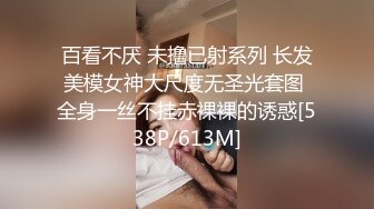 [MP4]跨年第一炮C罩杯小少妇温柔健谈打桩机神威依旧粉穴特写被狂插狠干