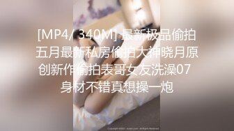 [MP4]精东影业 JD077 美女大姐大用身体来报答小弟的救命之恩