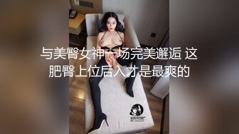 【肌肉佬寻花】第二场约操高端外围小姐姐，巨乳高颜值女神，温柔白嫩配合度高偷拍洗澡