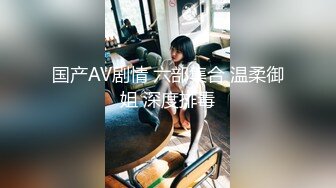 最新青春无敌！抖音风苗条身材嫩妹子【OVO】豪华定制，动感裸舞特写掰开自摸无毛嫩穴M腿黑丝站立放尿 (3)